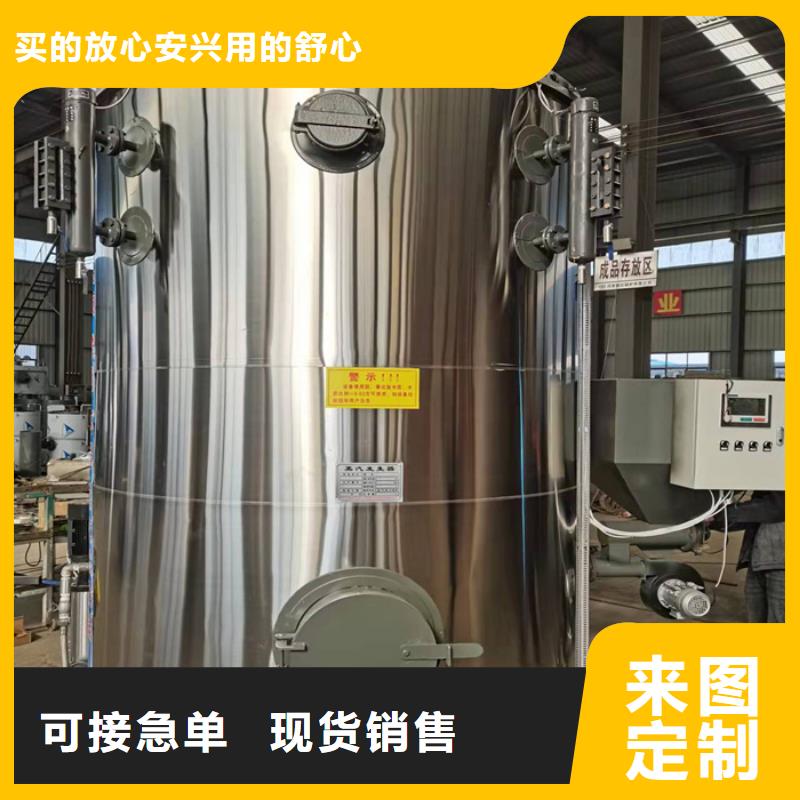  蒸汽发生器放心得选择