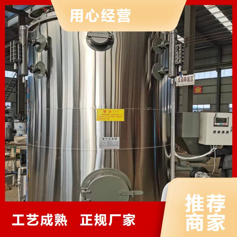 蒸汽发生器 真空热水锅炉厂家品控严格