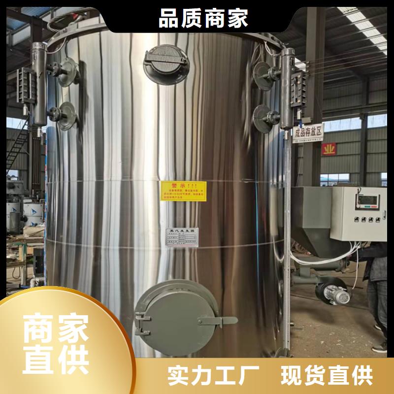 生物 质热水锅炉视频-生物 质热水锅炉_湖南省常德市市场覆盖澧县|临澧|益阳|株洲|衡阳|邵阳等