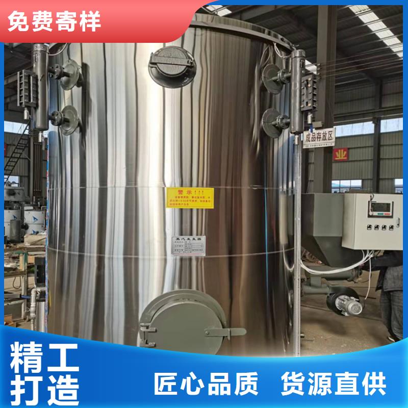 蒸汽发生器锅炉经验丰富品质可靠