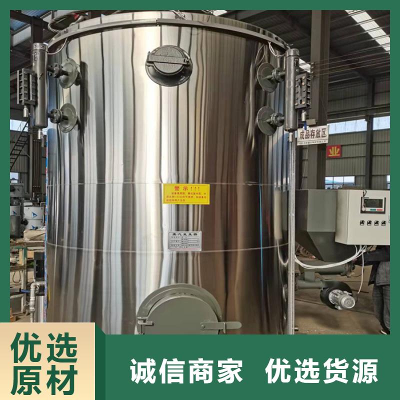 蒸汽发生器,导热油锅炉现货供应