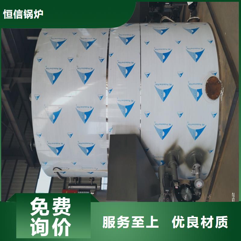 蒸汽发生器导热油锅炉物流配送