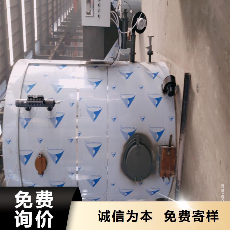 蒸汽发生器-【供暖锅炉】详细参数