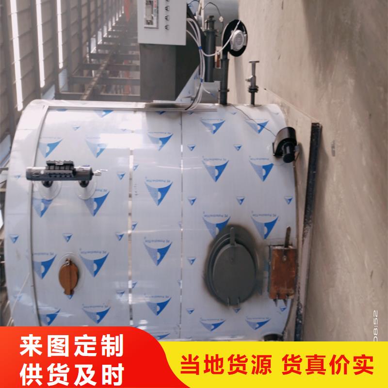 蒸汽发生器燃油气蒸汽发生器库存齐全厂家直供
