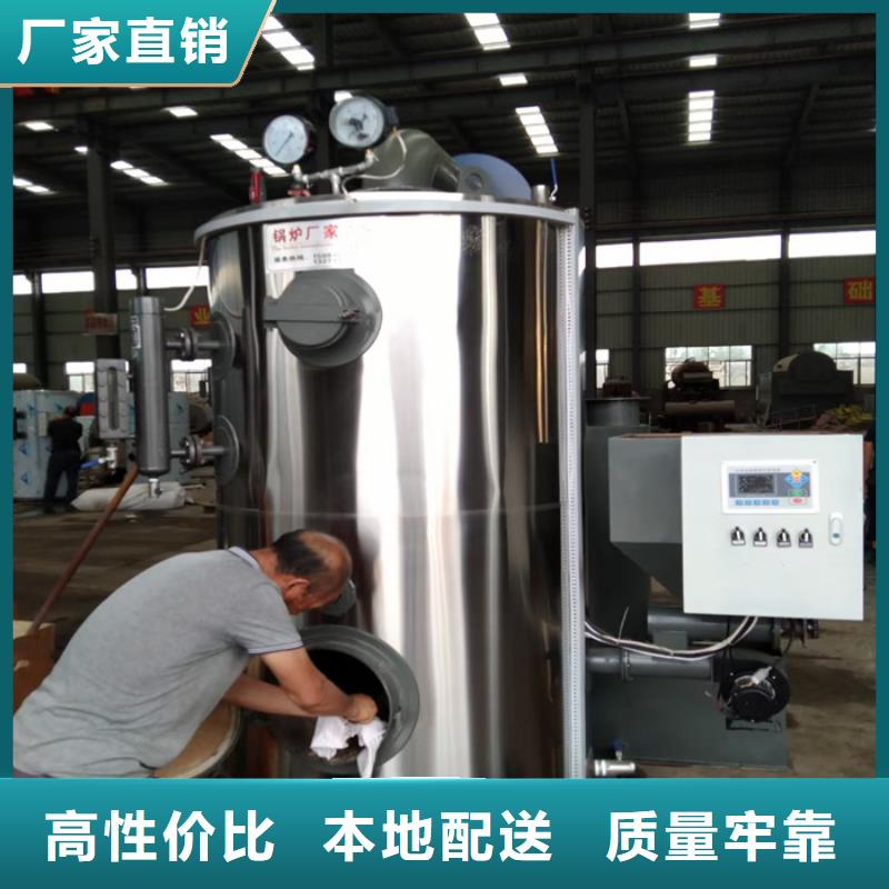 蒸汽发生器-供暖锅炉种类齐全