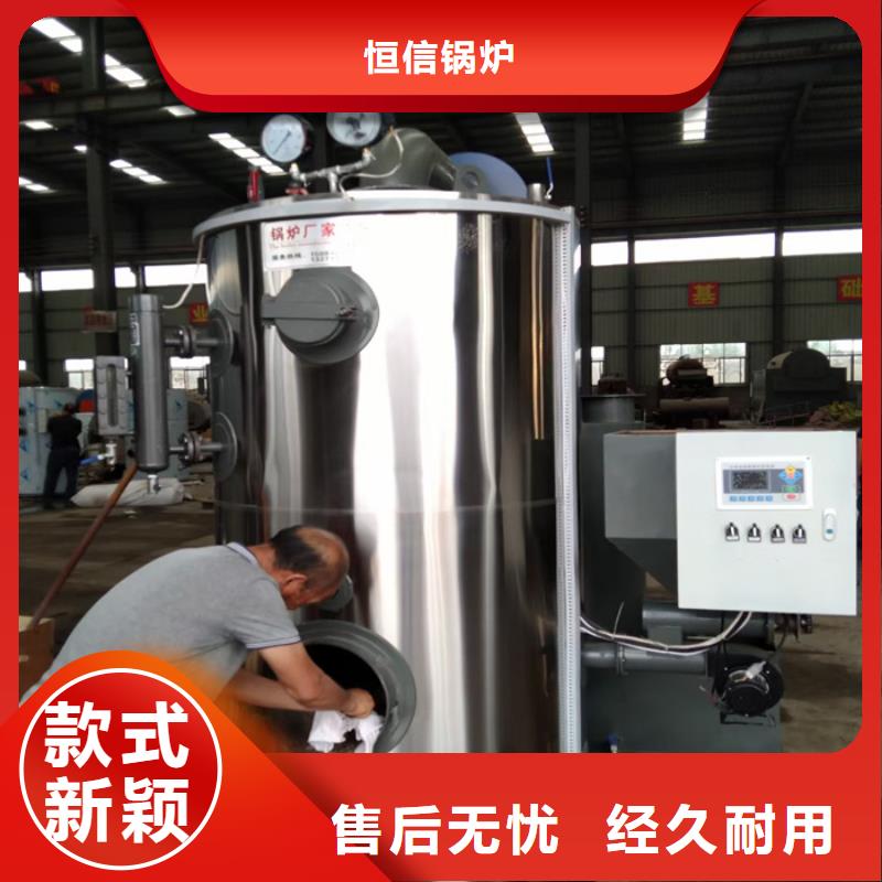 蒸汽发生器热风炉海量现货直销