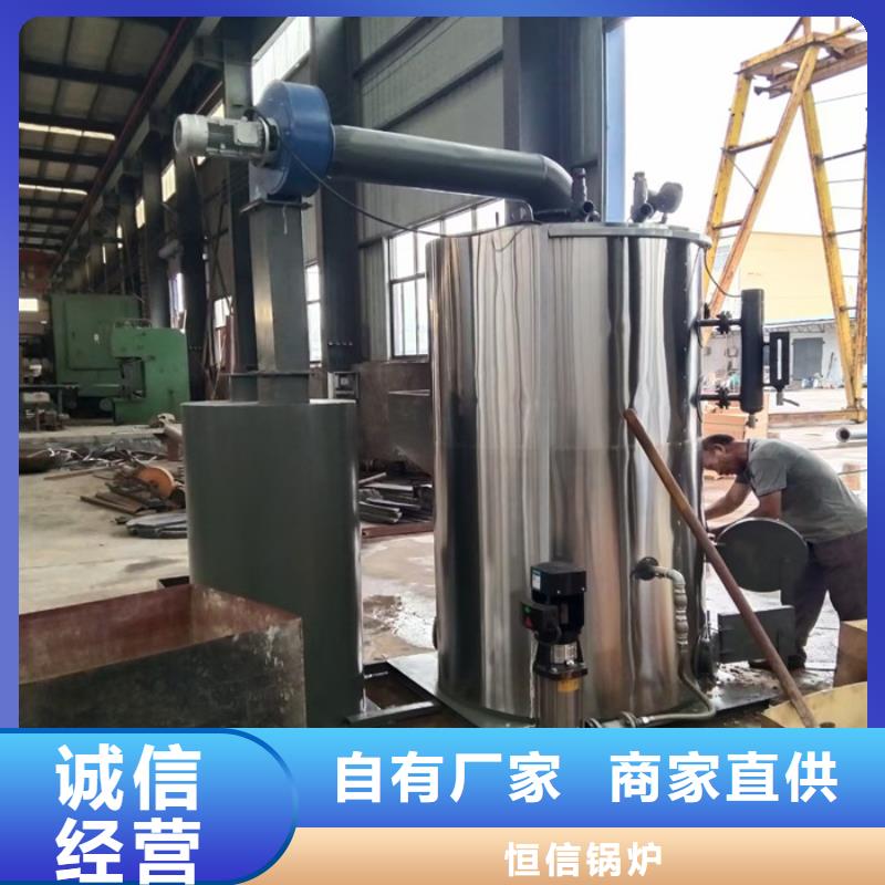 蒸汽发生器生物质热水锅炉精选货源