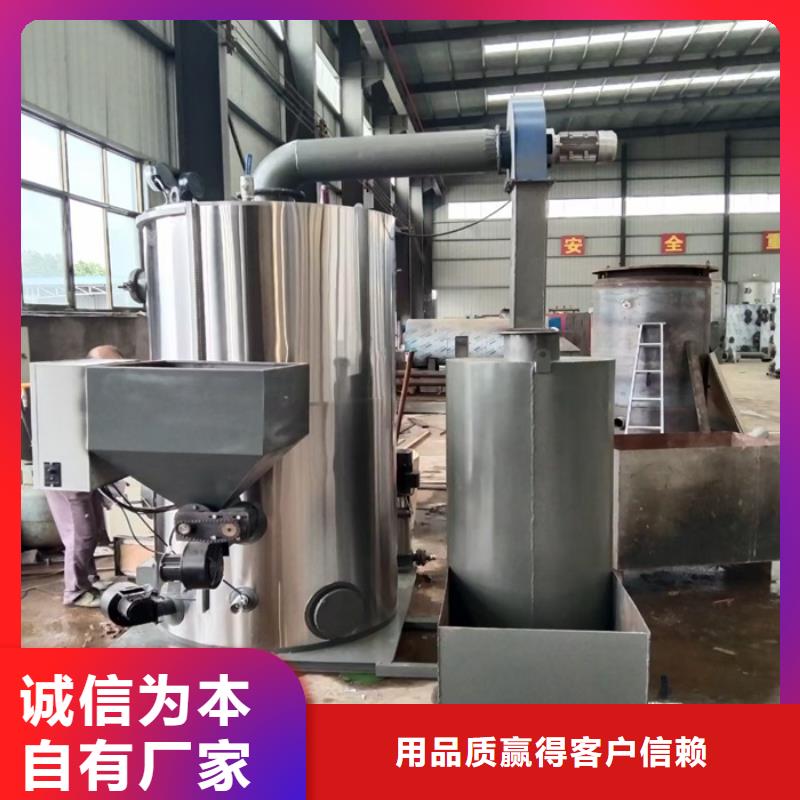 蒸汽发生器真空热水锅炉精工细作品质优良