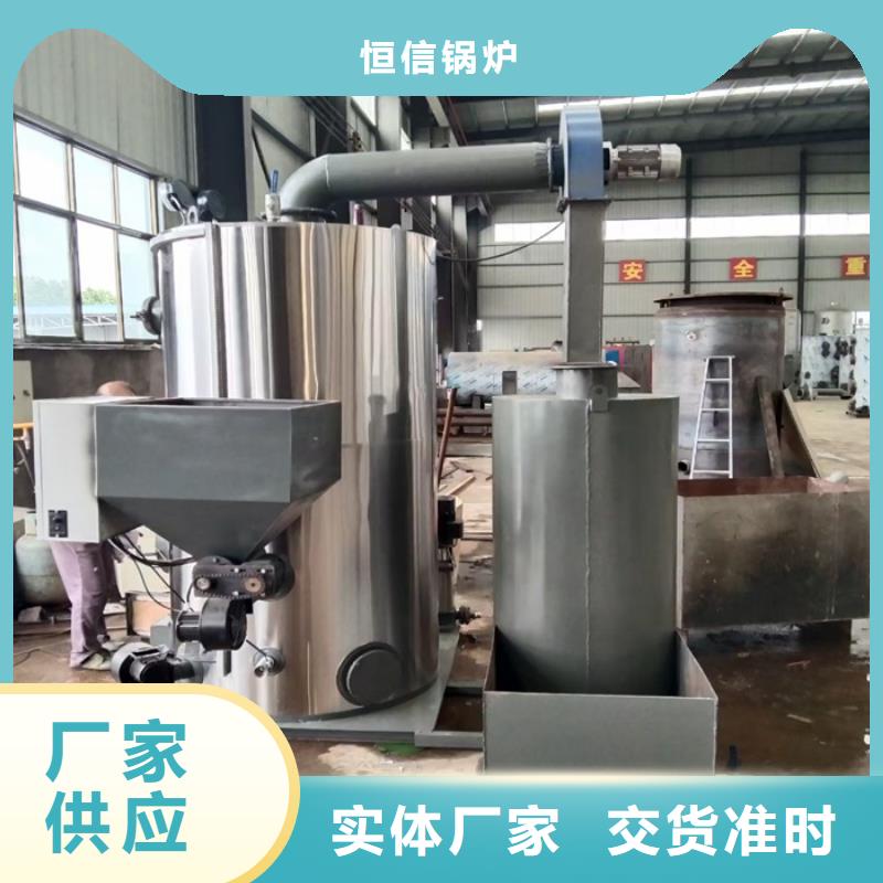  蒸汽发生器匠心打造
