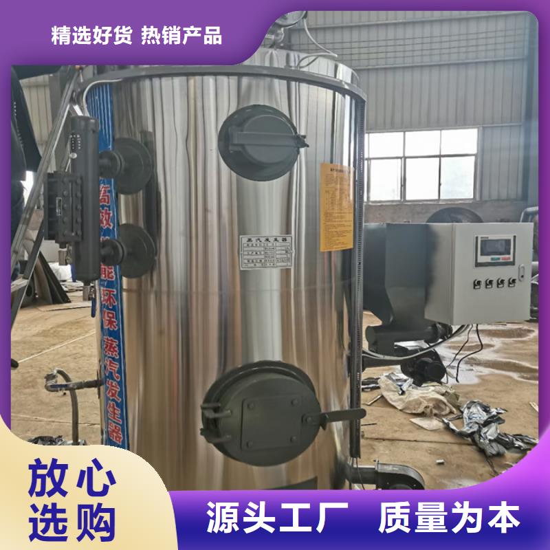蒸汽发生器-锅炉为您精心挑选