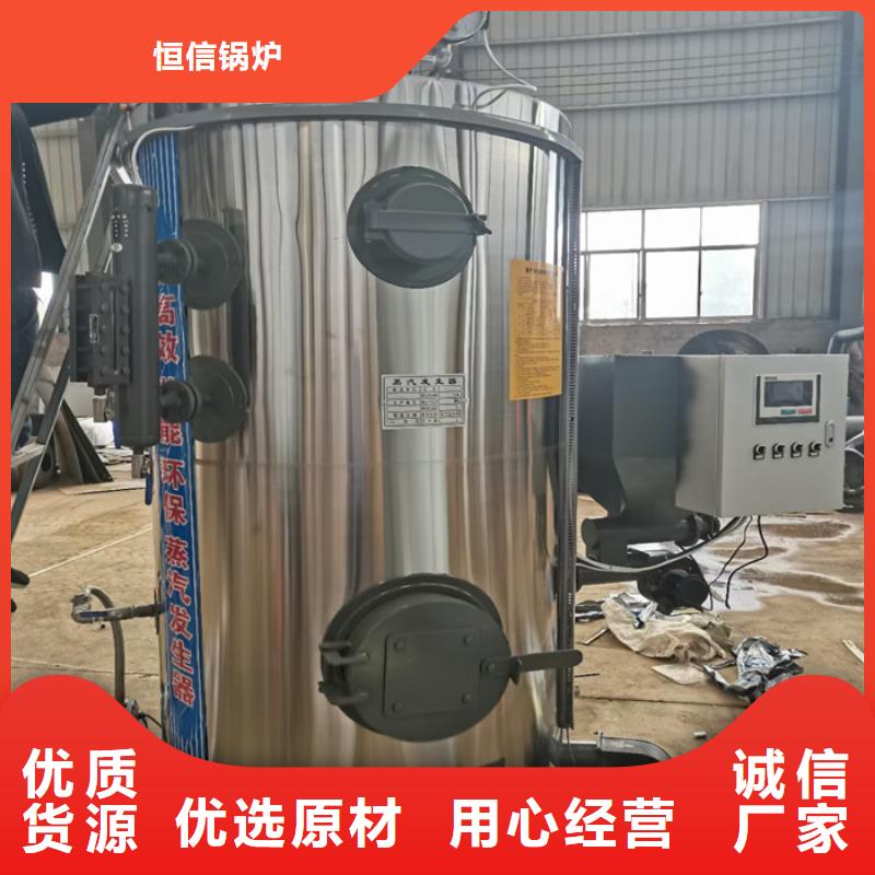 蒸汽发生器锅炉一站式采购商家