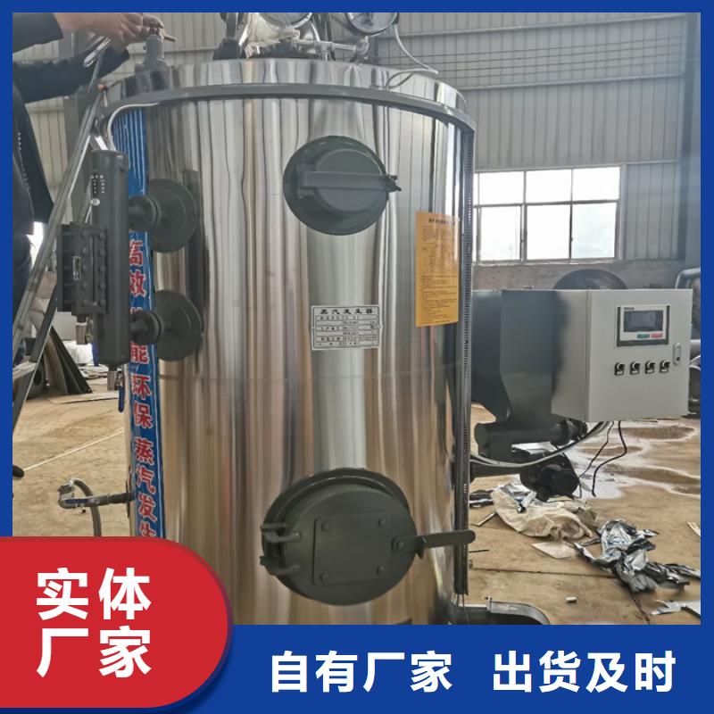 蒸汽发生器-锅炉现货销售