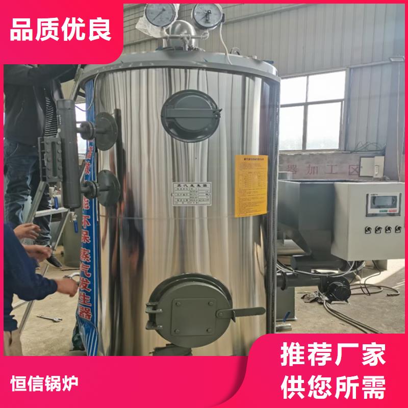 蒸汽发生器 真空热水锅炉厂家品控严格