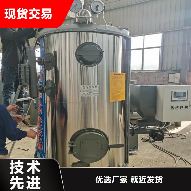 【蒸汽发生器】 生物质热水锅炉交货准时