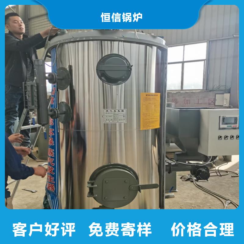 蒸汽发生器 电锅炉  为您提供一站式采购服务