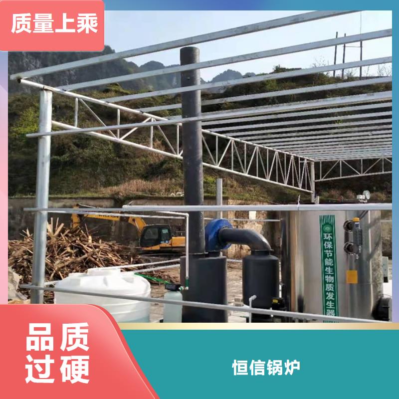 蒸汽发生器导热油锅炉甄选好厂家