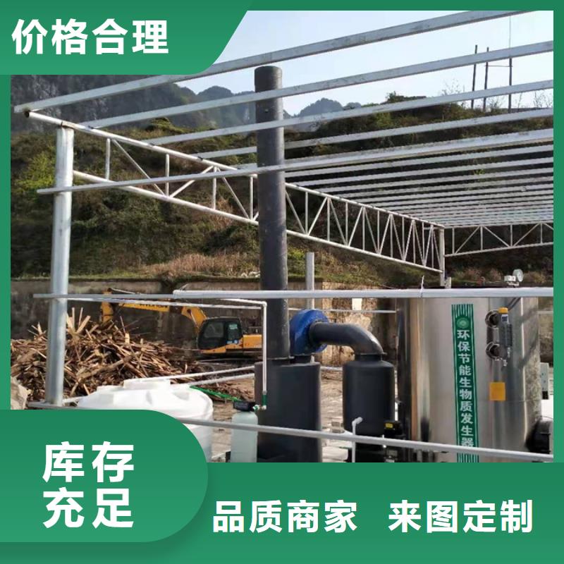 蒸汽发生器燃油气蒸汽发生器库存齐全厂家直供