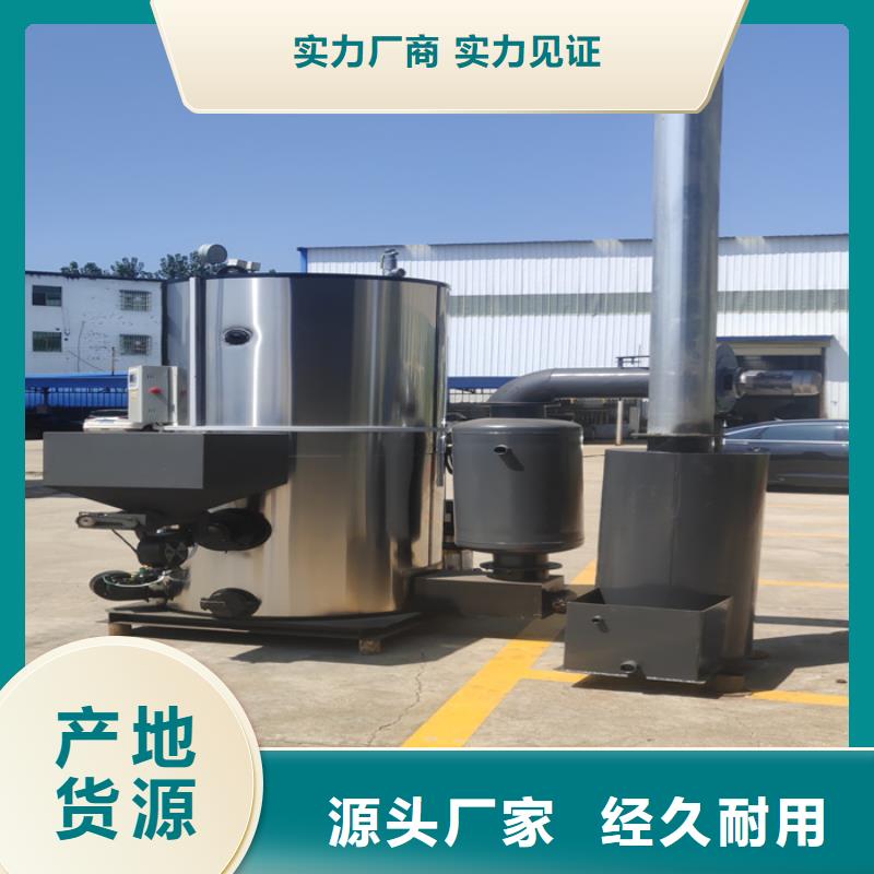  蒸汽发生器厂家直销