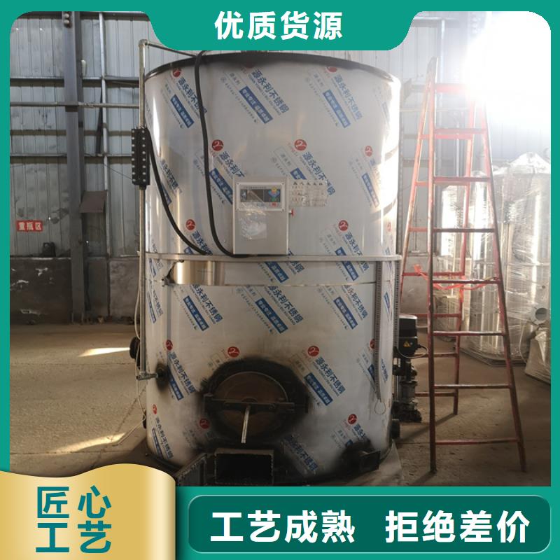 蒸汽发生器产品优势特点