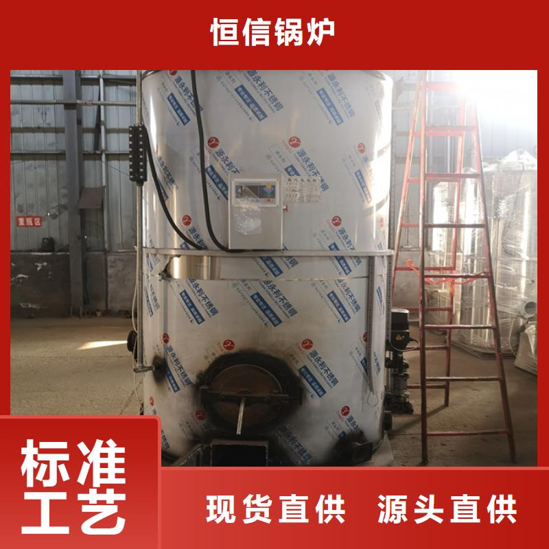 蒸汽发生器 生物质热水锅炉产品细节参数