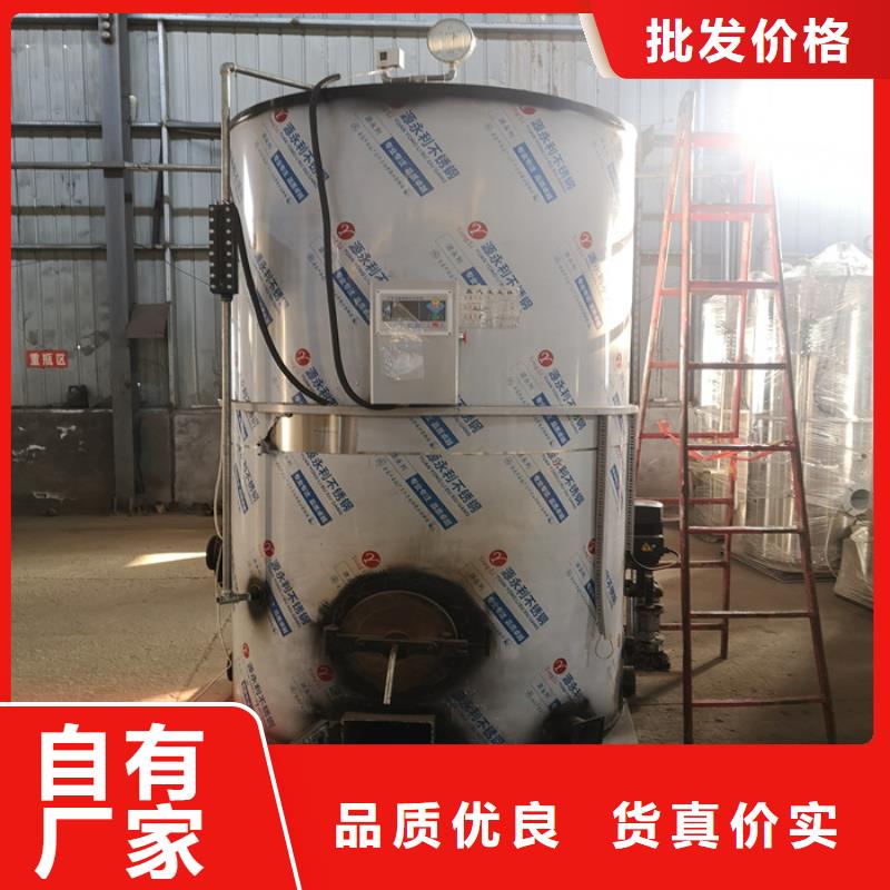 蒸汽发生器生物  质热水锅炉支持定制贴心售后