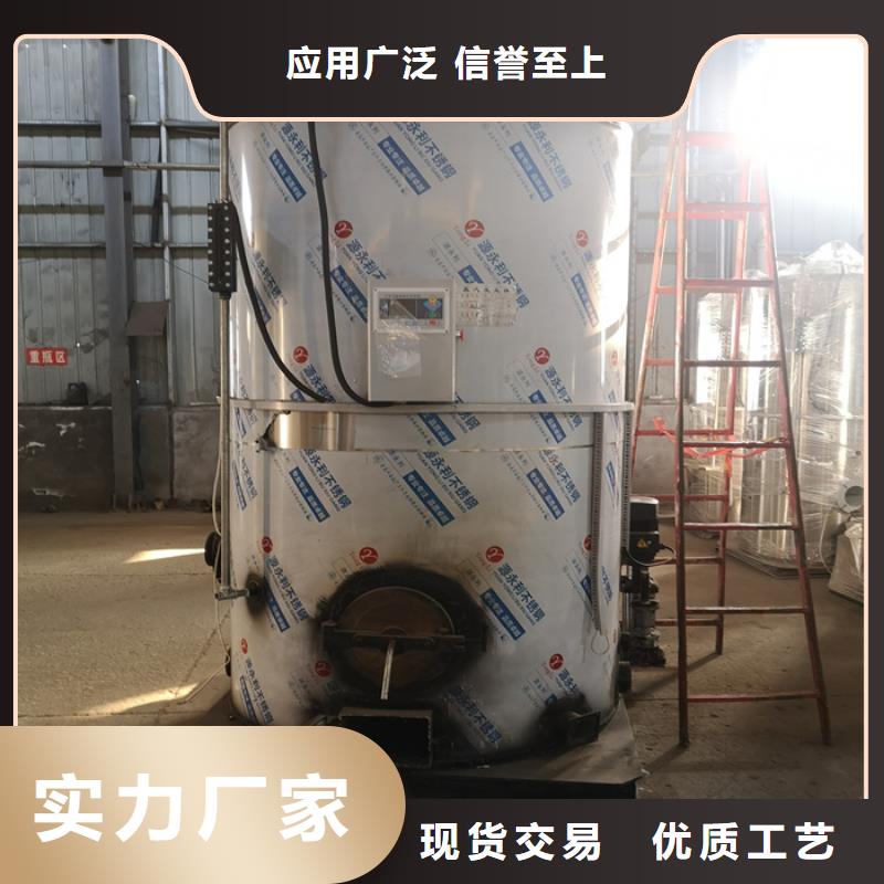 蒸汽发生器_锅炉生产经验丰富
