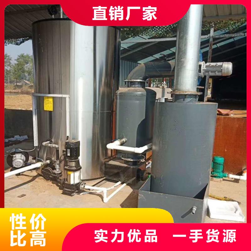  蒸汽发生器款式多样
