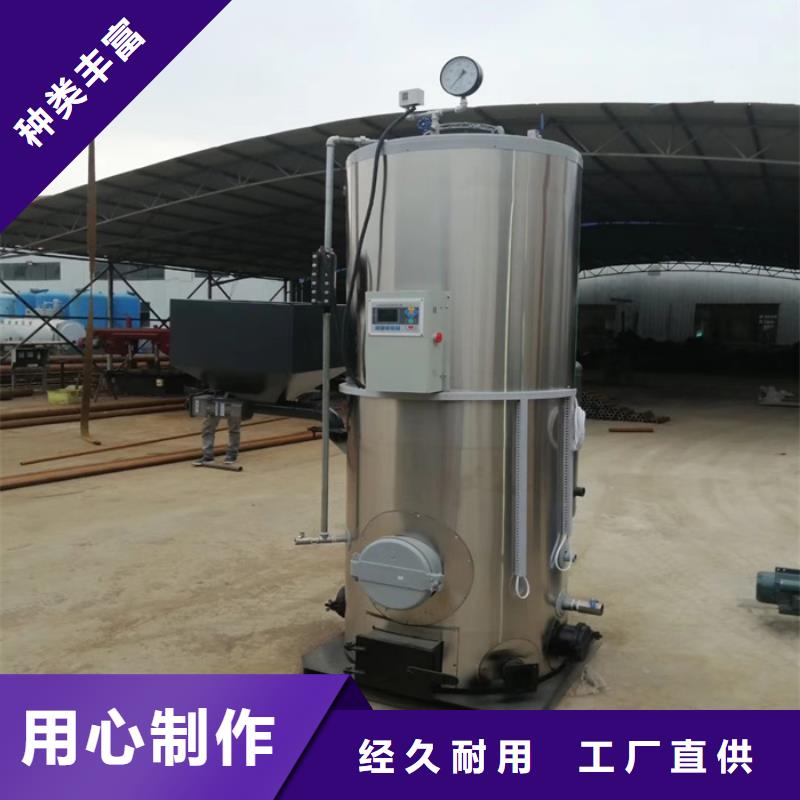蒸汽发生器电锅炉  现货快速采购
