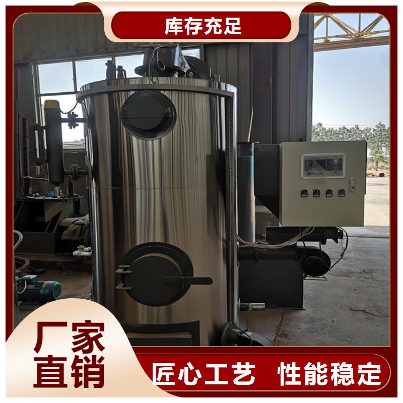 蒸汽发生器_【导热油锅炉】实力公司