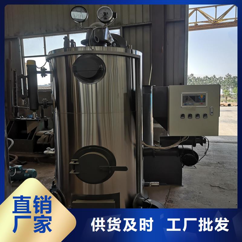 【蒸汽发生器】生物  质热水锅炉严选材质