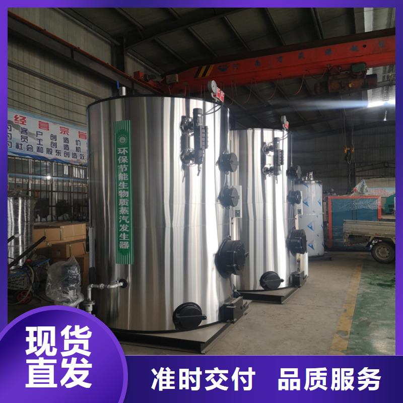 蒸汽发生器供暖锅炉厂家实力大