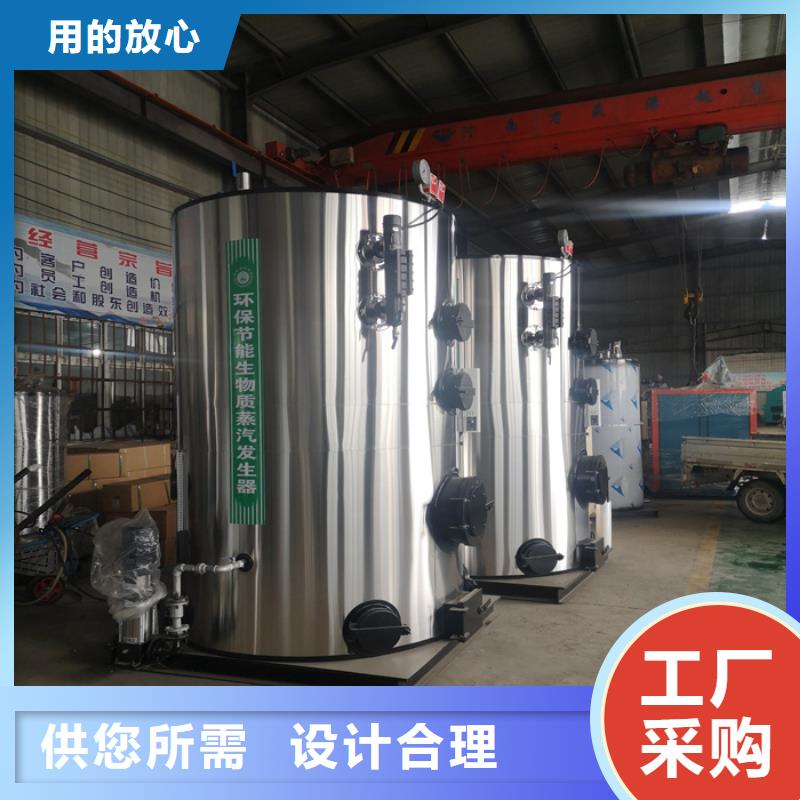 蒸汽发生器-生物质热水锅炉满足客户需求