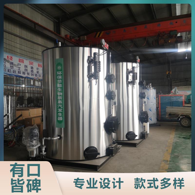 【蒸汽发生器燃油气蒸汽发生器品牌专营】