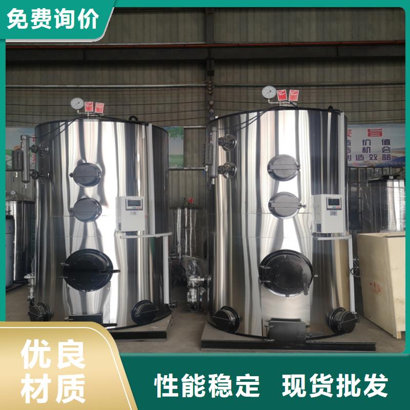  蒸汽发生器厂家直接面向客户