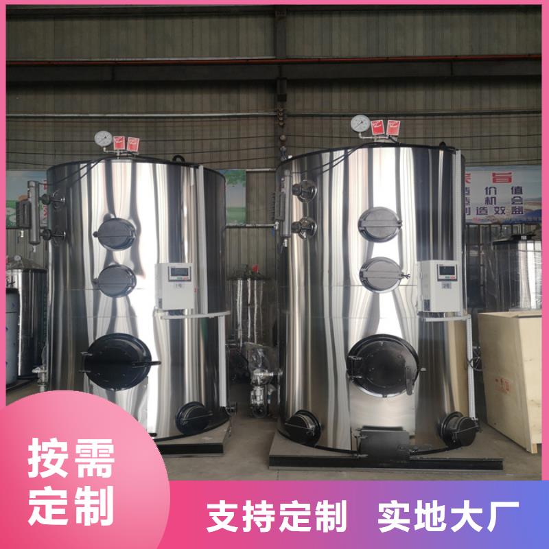蒸汽发生器导热油锅炉快速物流发货