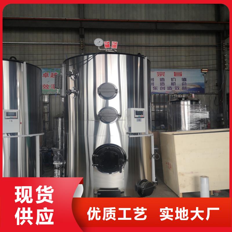 蒸汽发生器蒸汽锅炉采购无忧