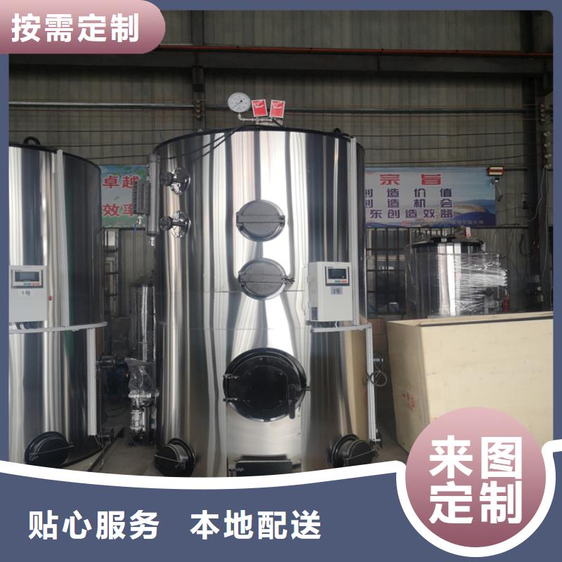 蒸汽发生器锅炉的图文介绍