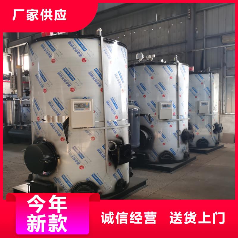 蒸汽发生器,锅炉厂家自产自销