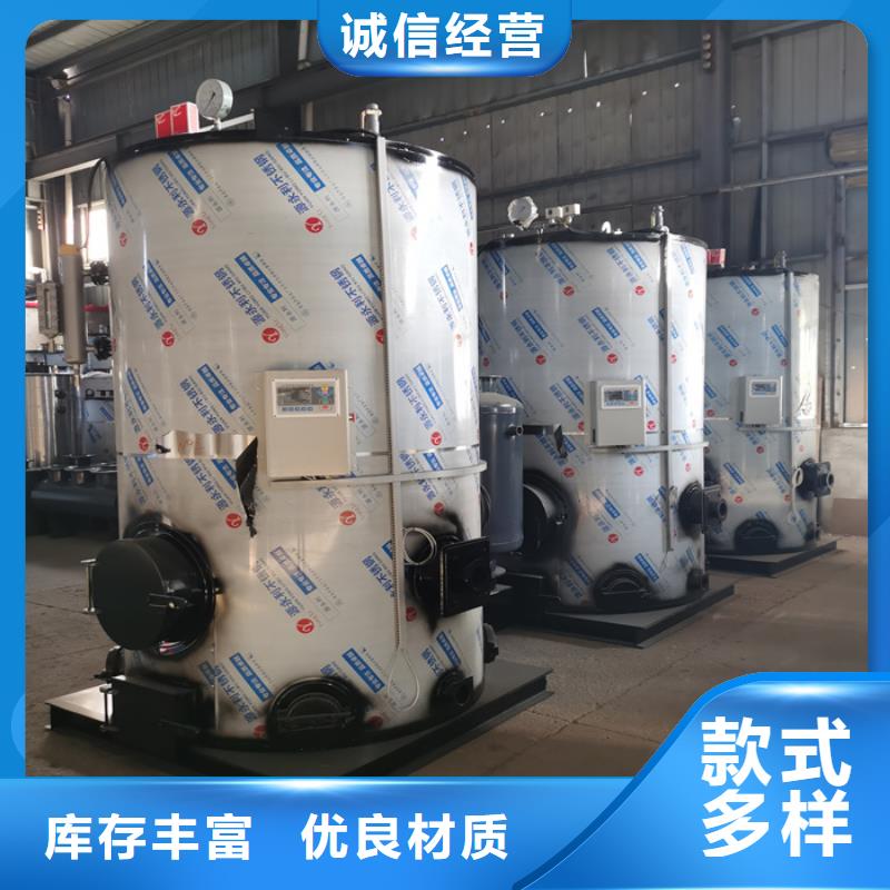 【蒸汽发生器】生物  质热水锅炉严选材质
