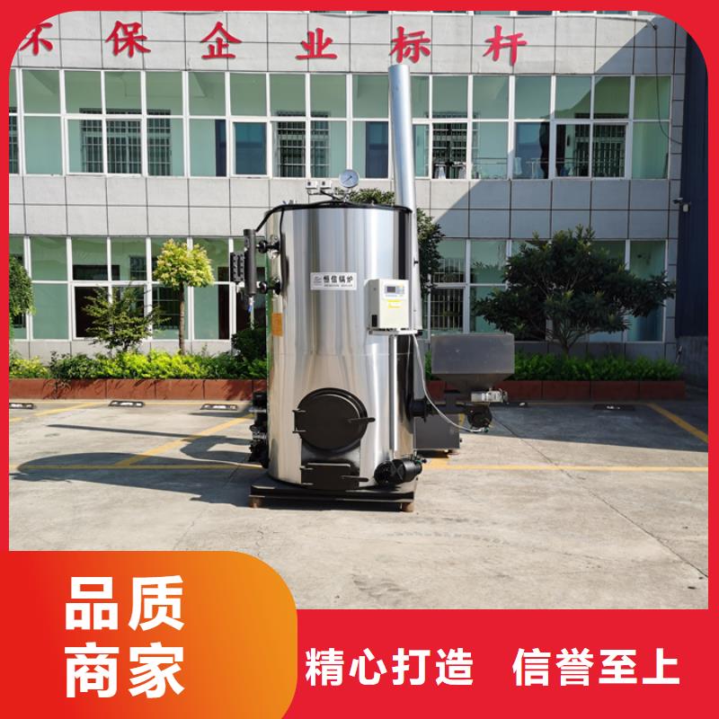  蒸汽发生器一站式采购商