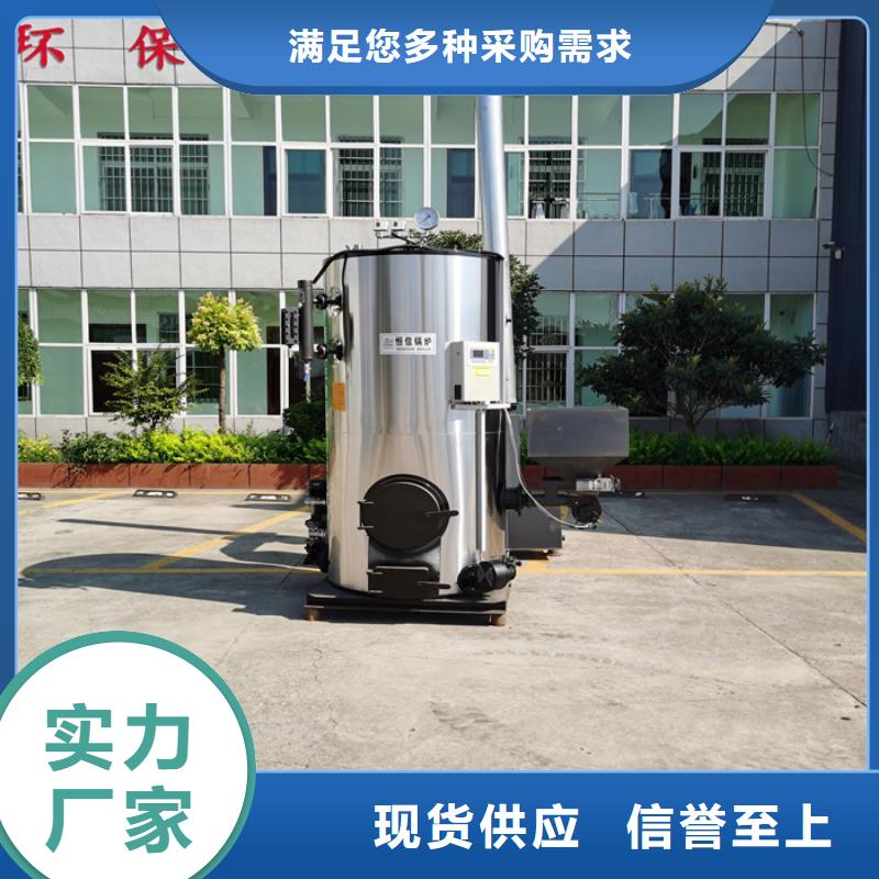 蒸汽发生器 电锅炉  好品质经得住考验