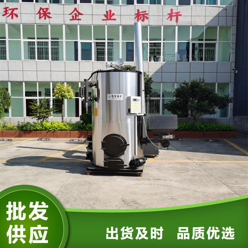 蒸汽发生器供暖锅炉让客户买的放心
