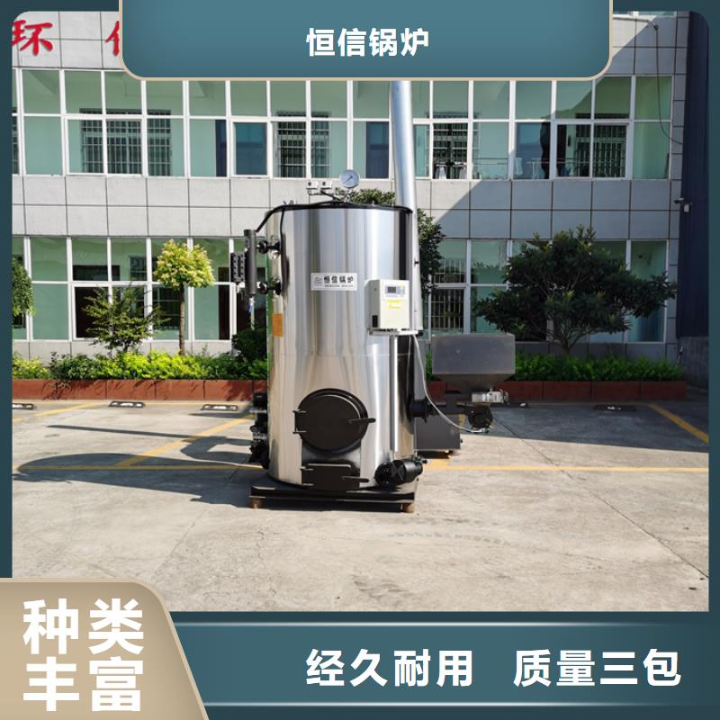 蒸汽发生器生物质热水锅炉现货直供