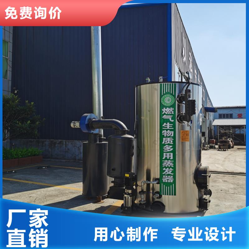  蒸汽发生器产品优势特点