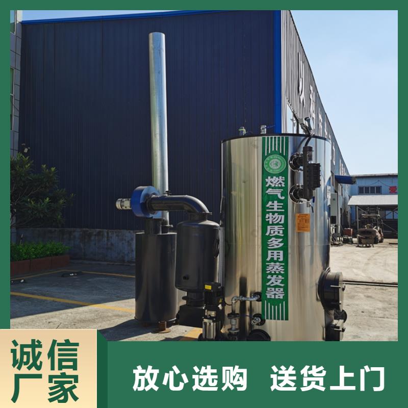 蒸汽发生器燃油气蒸汽发生器多种规格库存充足