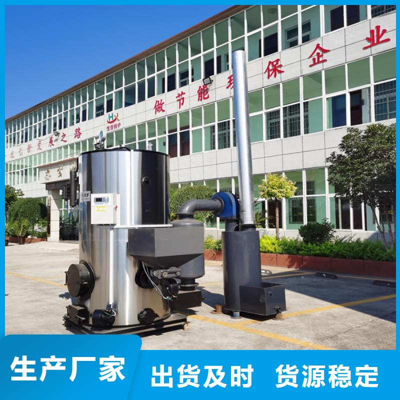 蒸汽发生器导热油锅炉今日价格