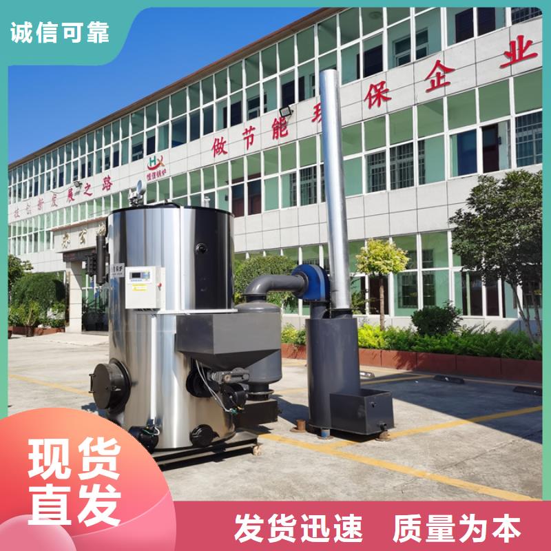 【蒸汽发生器导热油锅炉当地厂家值得信赖】