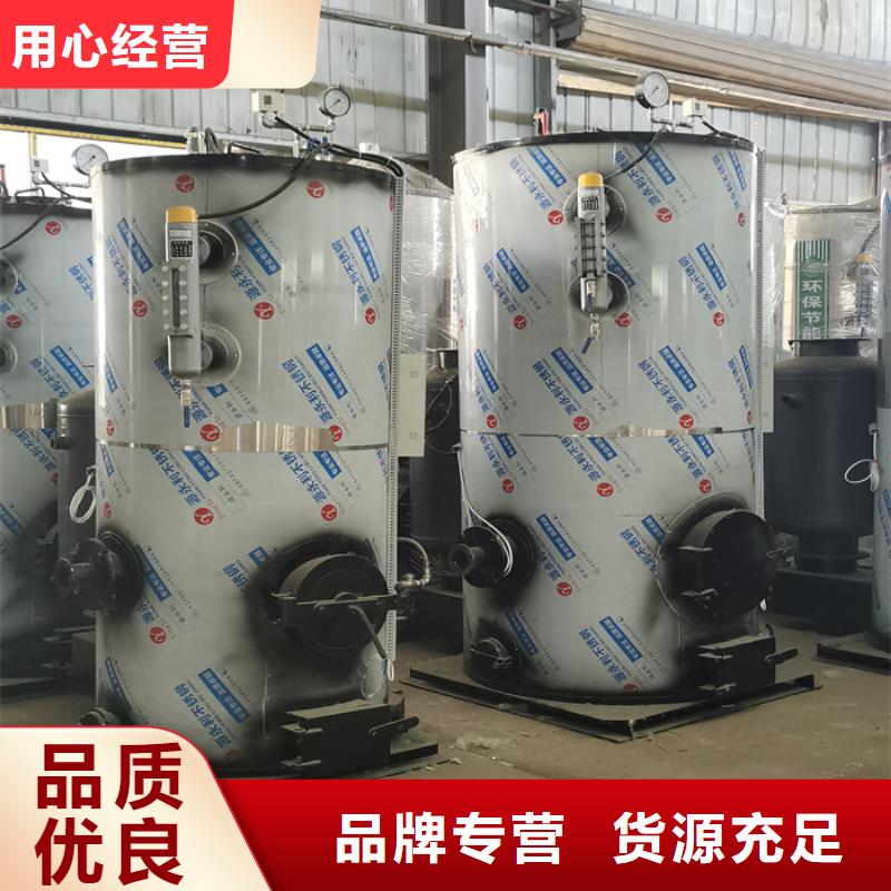 蒸汽发生器 电锅炉  为您提供一站式采购服务