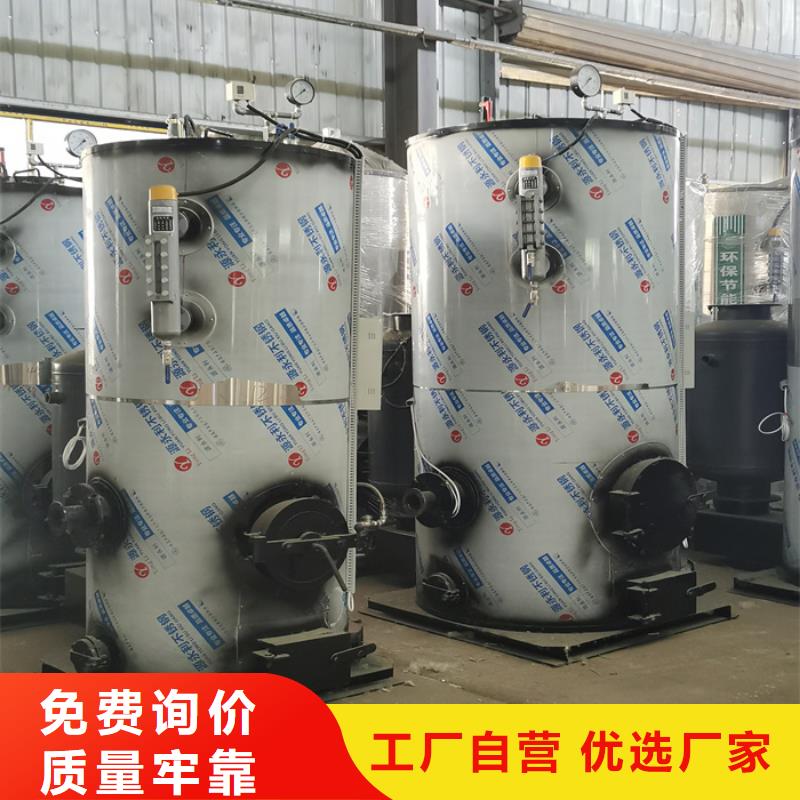 蒸汽发生器【电锅炉  】厂家品控严格