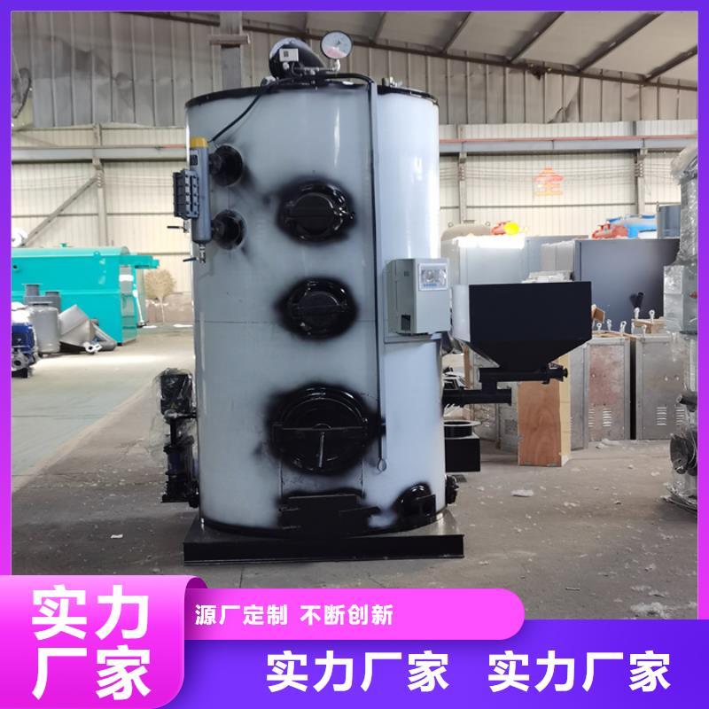 蒸汽发生器,【锅炉】产品优良
